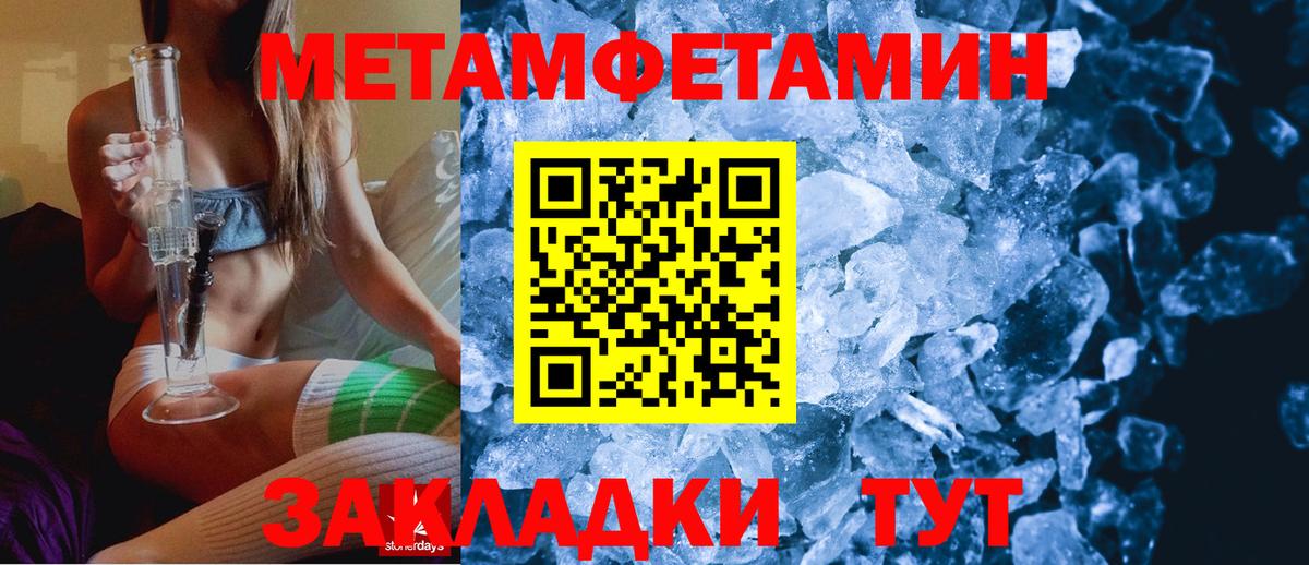 Amphetamine  АМФ  Великий Новгород  Amphetamine VHQ 