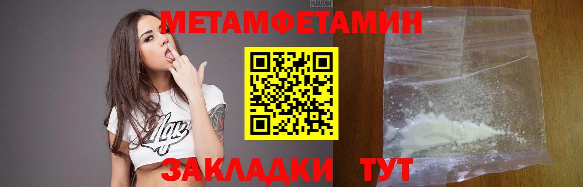 Amphetamine 97% Великий Новгород