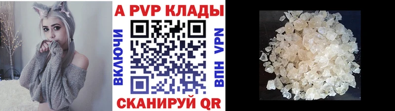 OMG ONION  Великий Новгород  A-PVP Crystall 