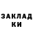 Кетамин VHQ Dasada VSK