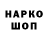 Псилоцибиновые грибы Magic Shrooms EGSY
