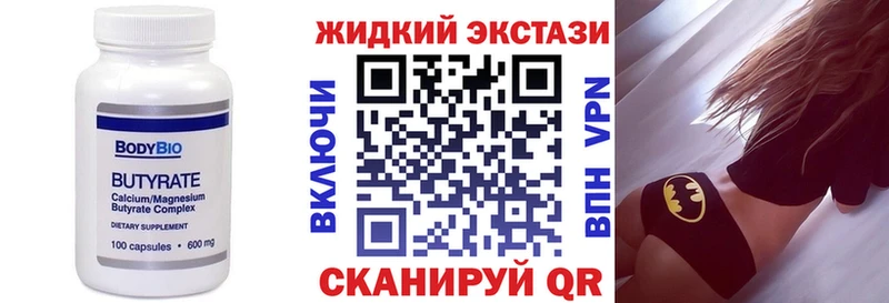 купить наркоту  Великий Новгород  mega сайт  БУТИРАТ бутик 