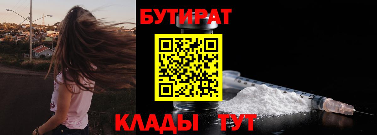 Каннабис  Великий Новгород  Гашиш  Амфетамин   MDMA  ГАШ  Купить  Мефедрон кристаллы  МЕФ кристаллы 