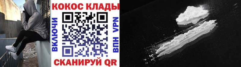 COCAIN FishScale  Великий Новгород 