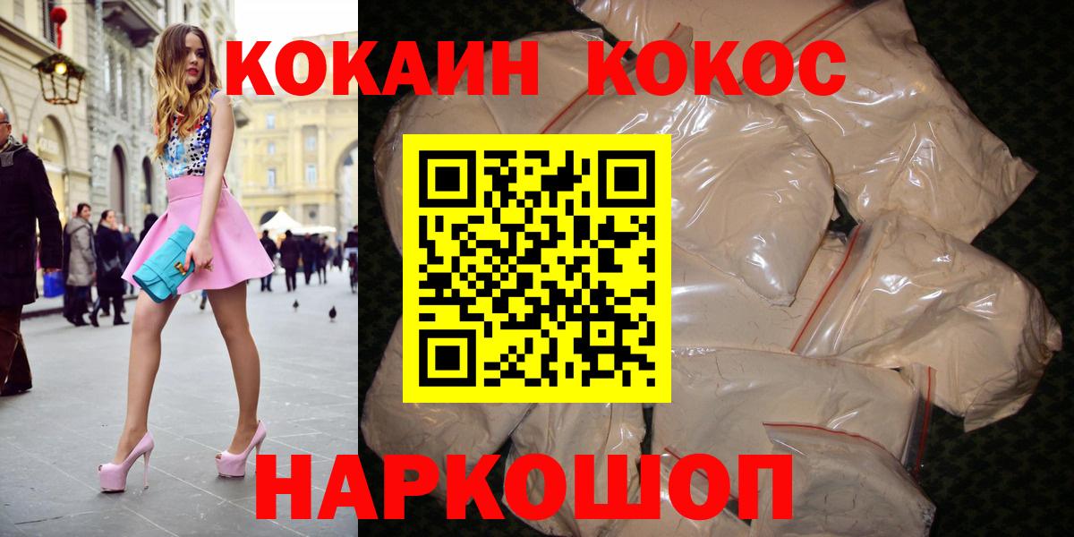 Alpha PVP Великий Новгород