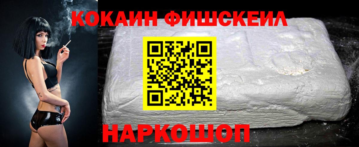 Кокаин 98% Великий Новгород