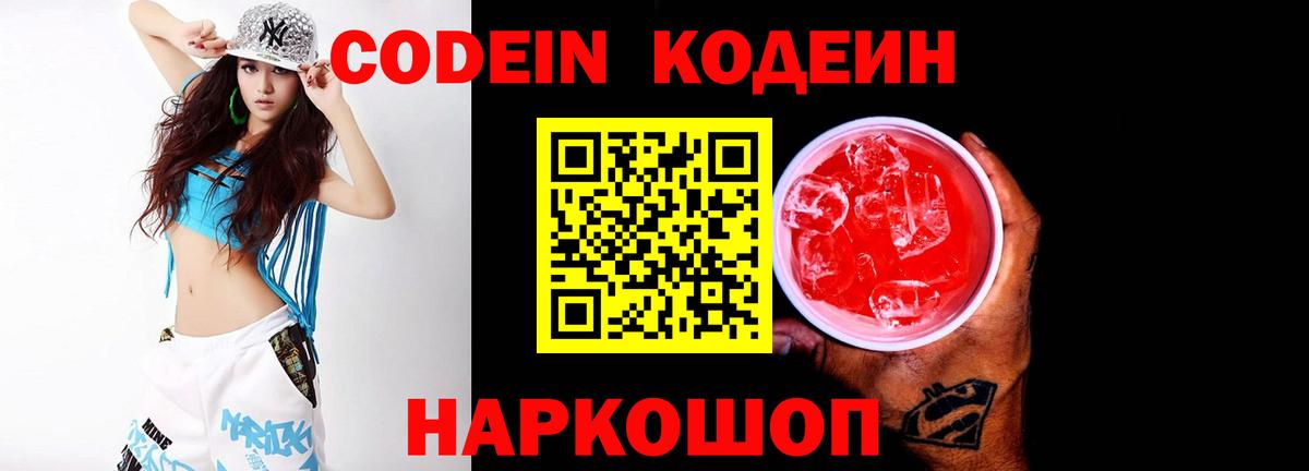 Вейп ТГК  МЕТАМФЕТАМИН  Вход с VPN  Амфетамин кристаллы  ГАШ  Cocaine  Мефедрон   Alpha-PVP СК   Великий Новгород  Гашиш 