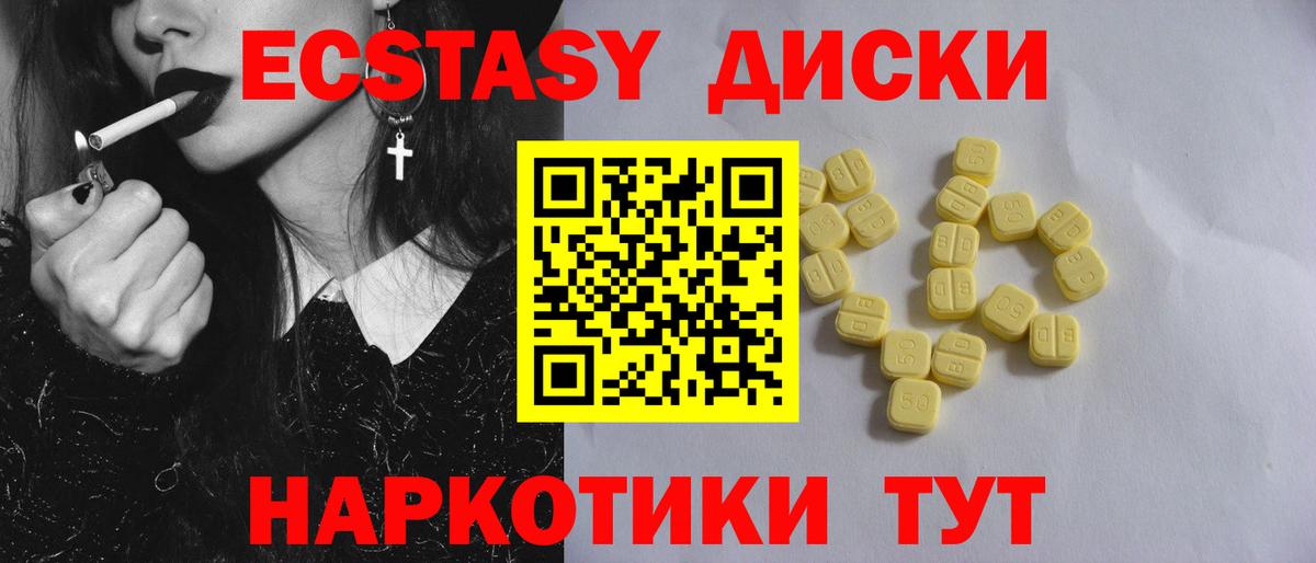 мориарти какой сайт  ЭКСТАЗИ  Великий Новгород  Ecstasy DUBAI  kraken ССЫЛКА 