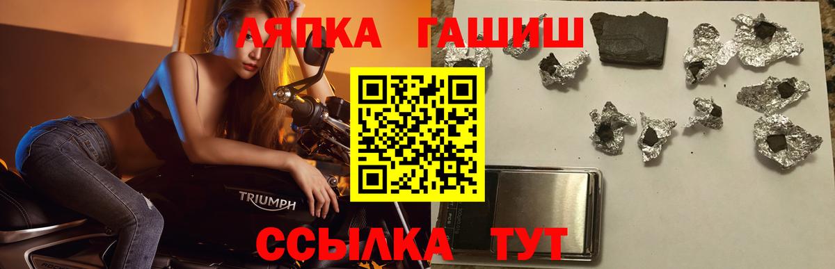 Гашиш Premium Великий Новгород