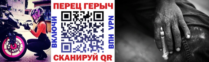 OMG ONION  Великий Новгород  ГЕРОИН белый 