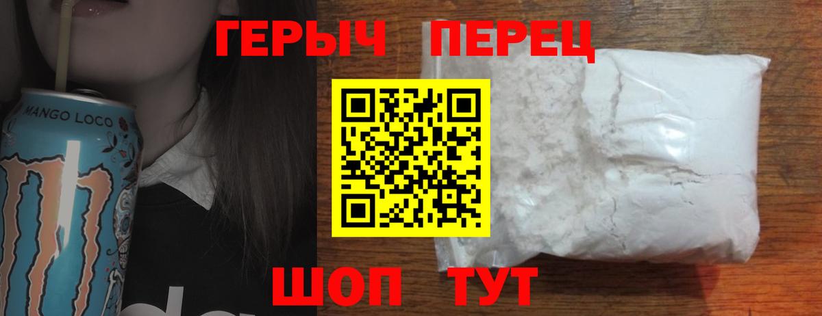 Героин Афган  ГЕРОИН  Великий Новгород 