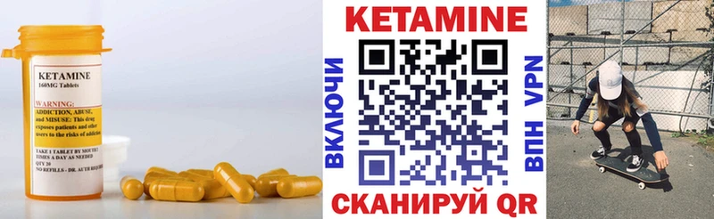 купить закладку Великий Новгород Кетамин ketamine