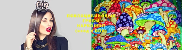 мяу мяу кристалл Лиски