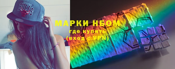 мяу мяу кристалл Лиски