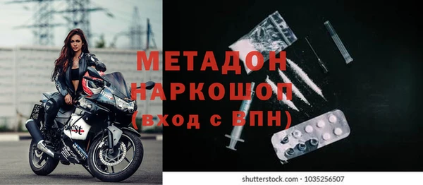стаф Майский