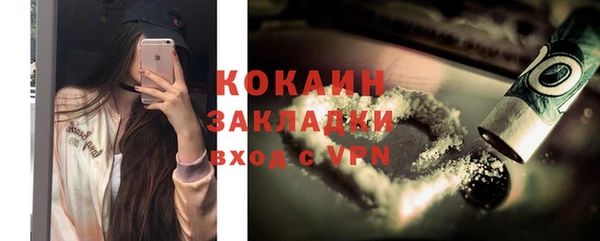 мяу мяу кристалл Лиски