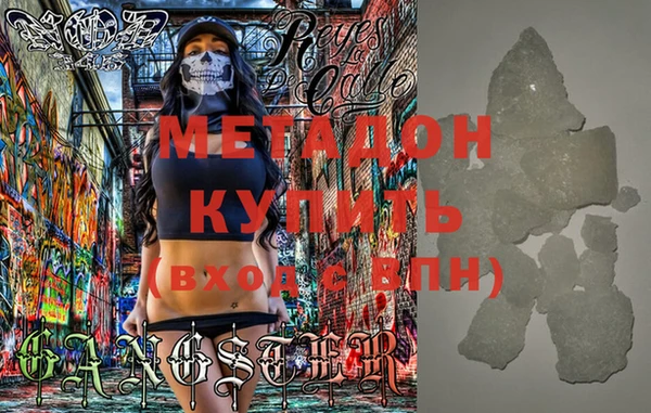 твердый Дмитров