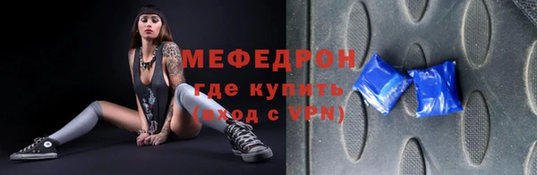 стаф Майский