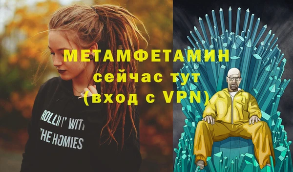мяу мяу кристалл Лиски