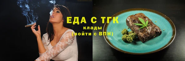 дистиллят марихуана Магадан