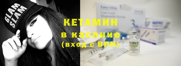 мяу мяу кристалл Лиски