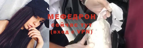 мяу мяу мука Лихославль