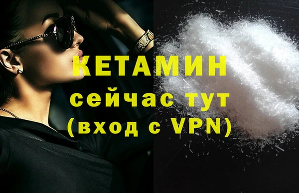 мяу мяу кристалл Лиски