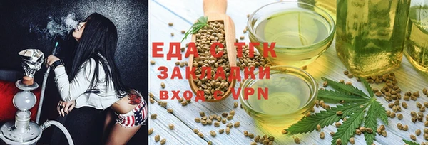 мяу мяу кристалл Лиски