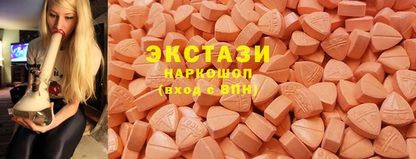 мяу мяу кристалл Бронницы