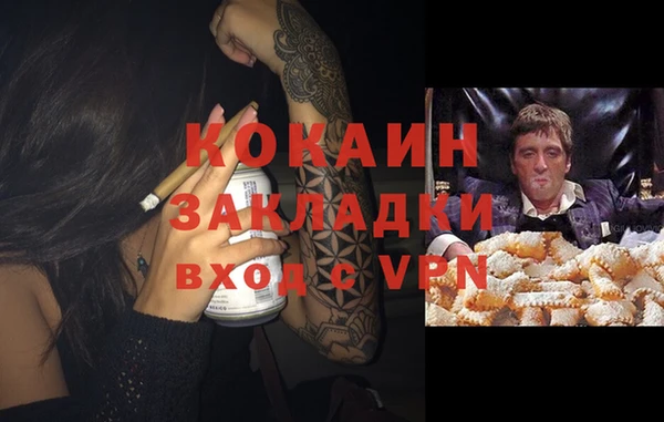 мяу мяу кристалл Лиски