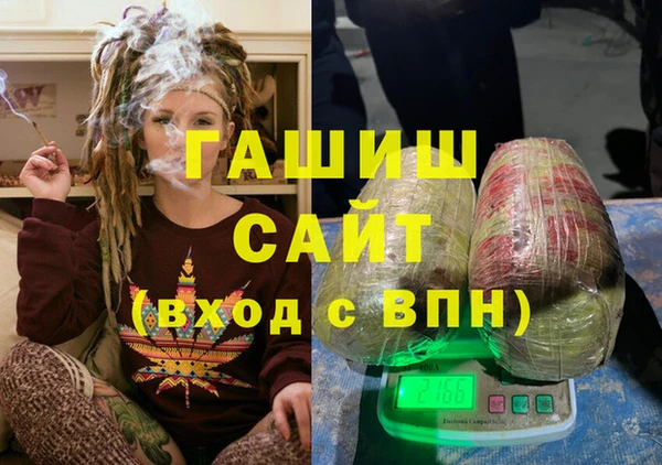 mix Магас