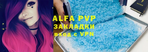 мяу мяу кристалл Лиски