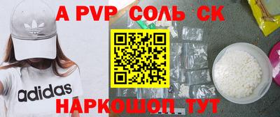 кокаин Балашиха