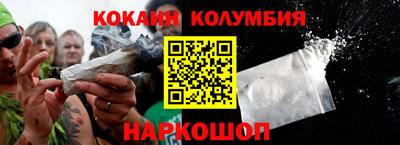спайс Балахна