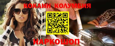 гашишное масло Балашиха