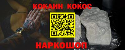 кокаин Балашиха