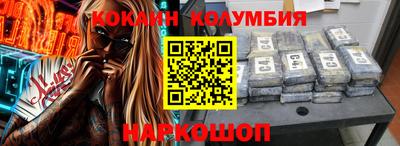 кокаин Балашиха