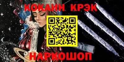 твердый Балаково