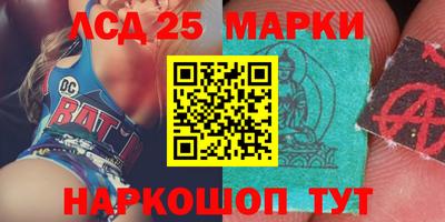 гашишное масло Балашиха