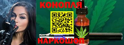 каннабис Бугуруслан