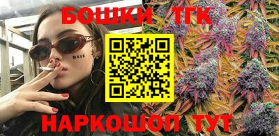 спайс Балахна