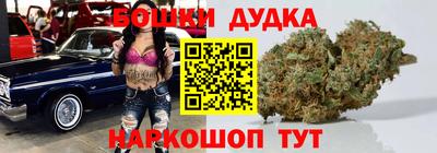 гашишное масло Балашиха