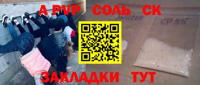 твердый Балаково