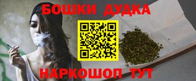 гашишное масло Балашиха