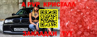 твердый Балаково