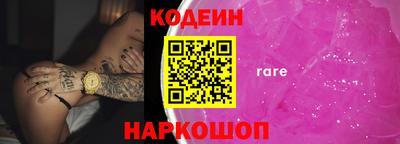спайс Балахна