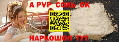 кокаин Балашиха