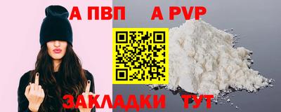 кокаин Балашиха