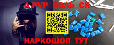 твердый Балаково