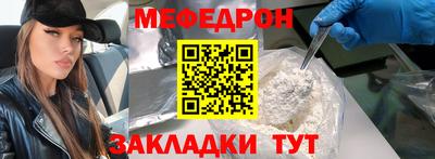 твердый Балаково